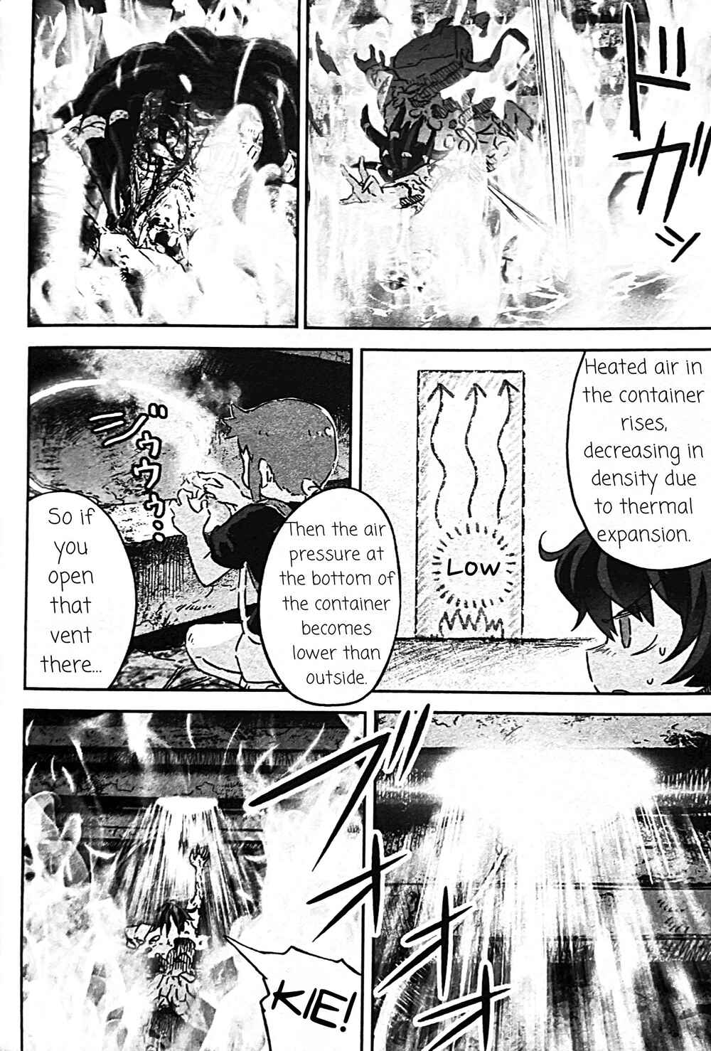 Page 20 Chapter 13 Uwa Youjo Tsuyoi