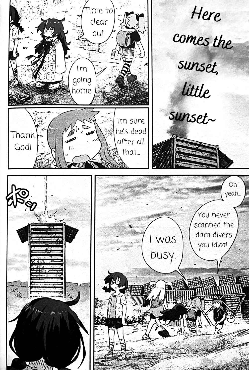 Page 24 Chapter 13 Uwa Youjo Tsuyoi