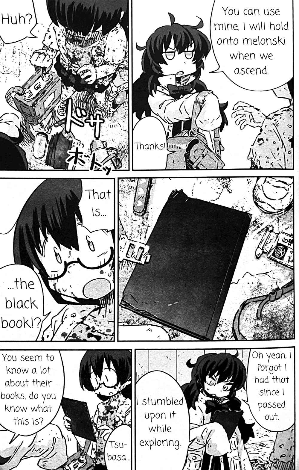 Page 37 Chapter 13 Uwa Youjo Tsuyoi