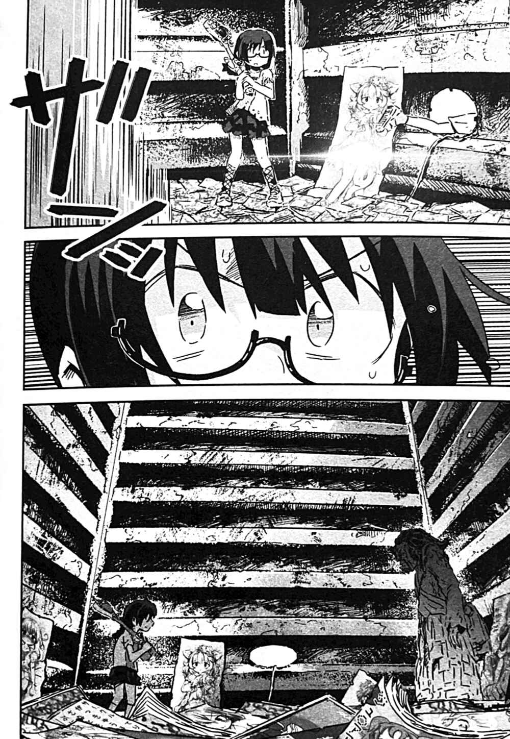 Page 6 Chapter 13 Uwa Youjo Tsuyoi