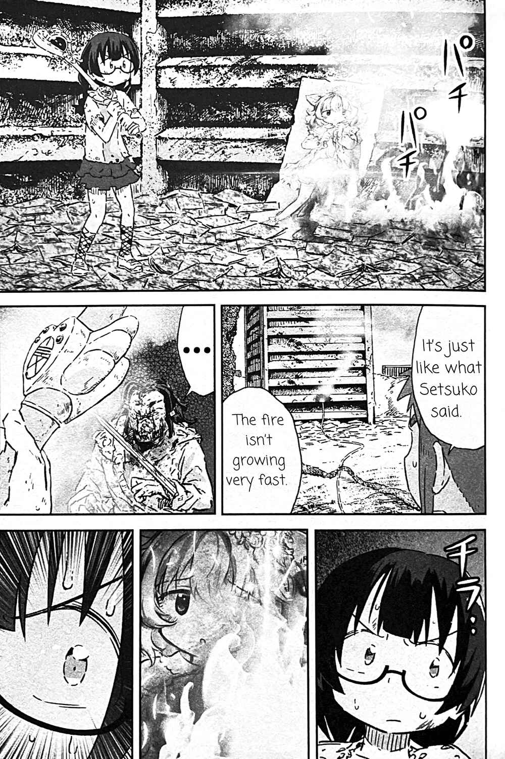 Page 9 Chapter 13 Uwa Youjo Tsuyoi