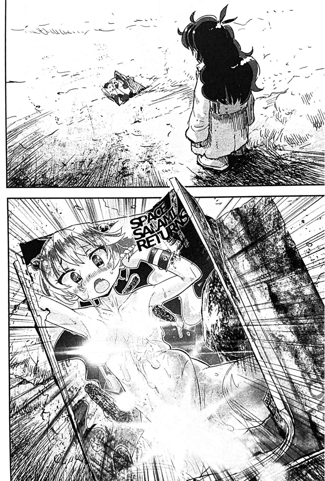 Page 6 Chapter 8 Uwa Youjo Tsuyoi
