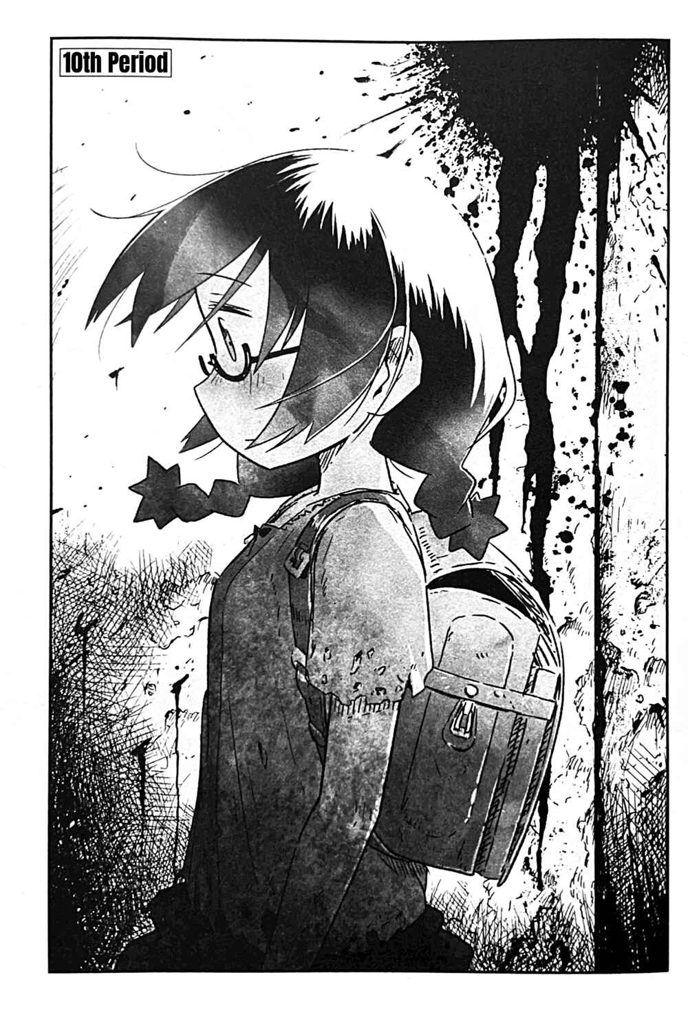 Page 1 Chapter 10 Uwa Youjo Tsuyoi