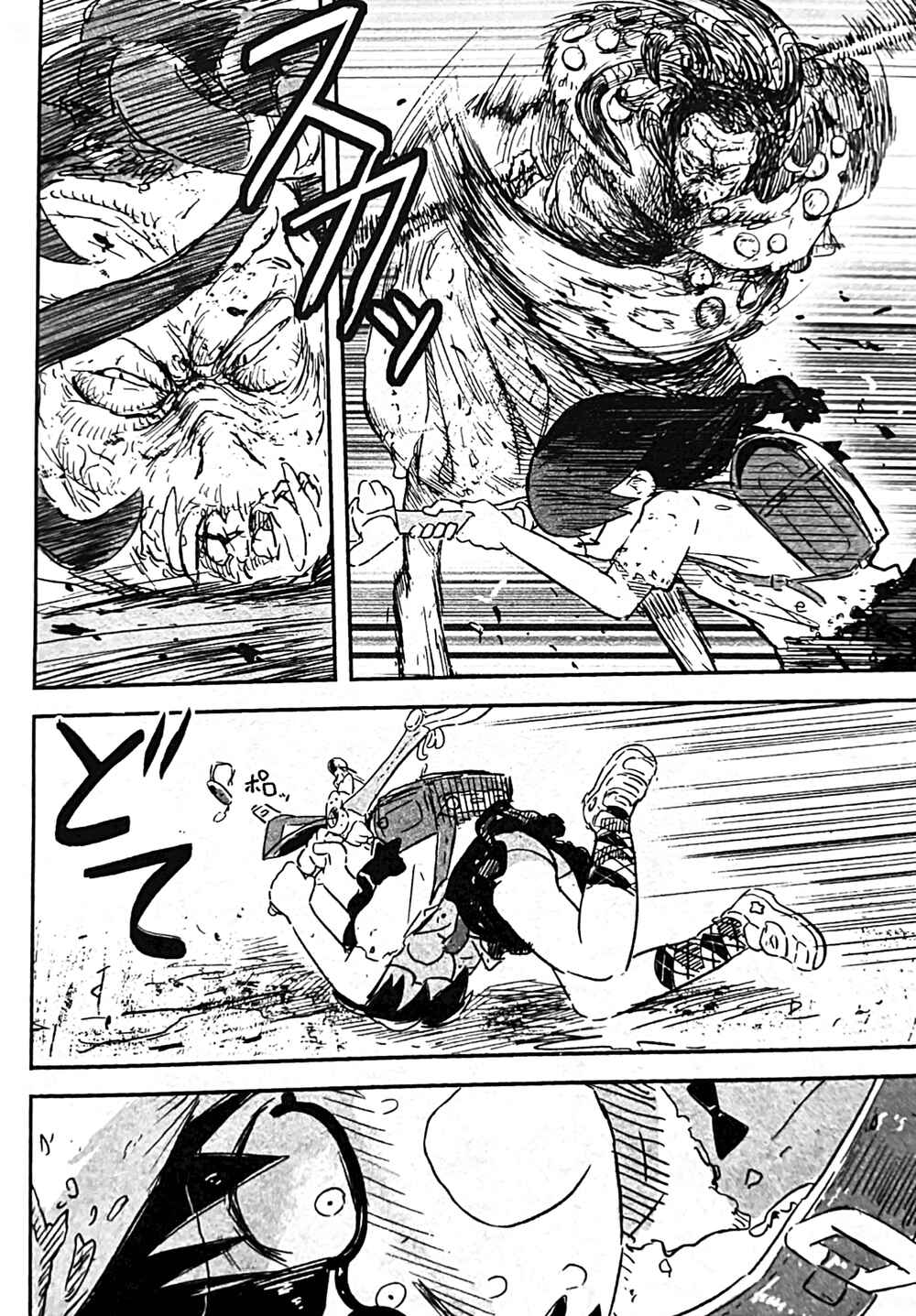 Page 10 Chapter 10 Uwa Youjo Tsuyoi