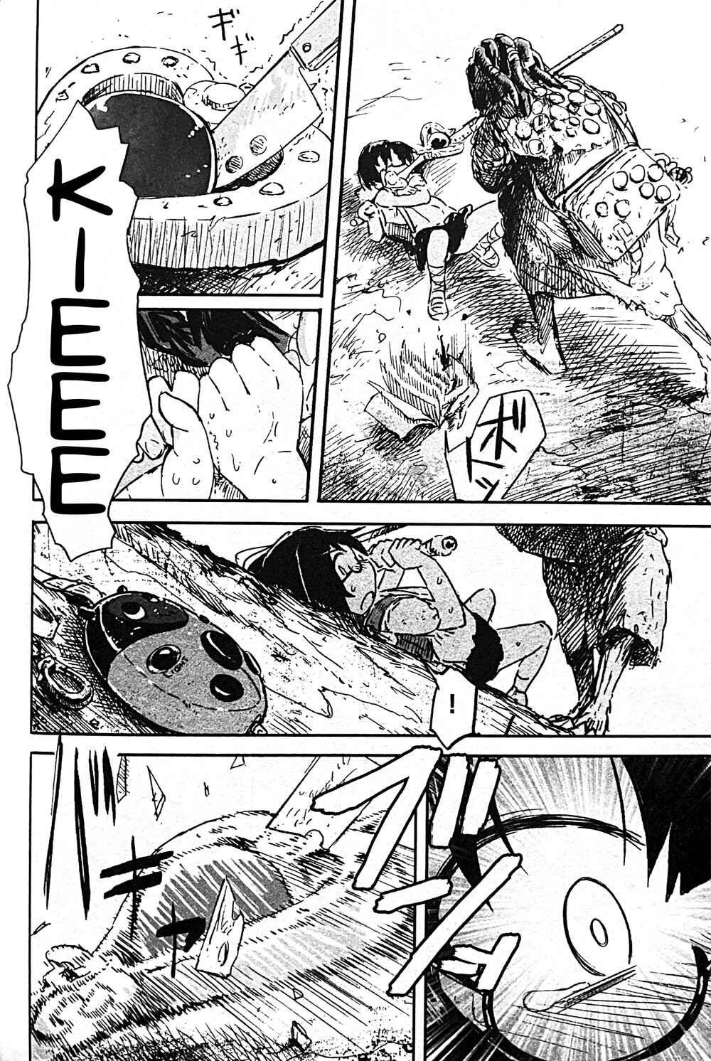 Page 12 Chapter 10 Uwa Youjo Tsuyoi