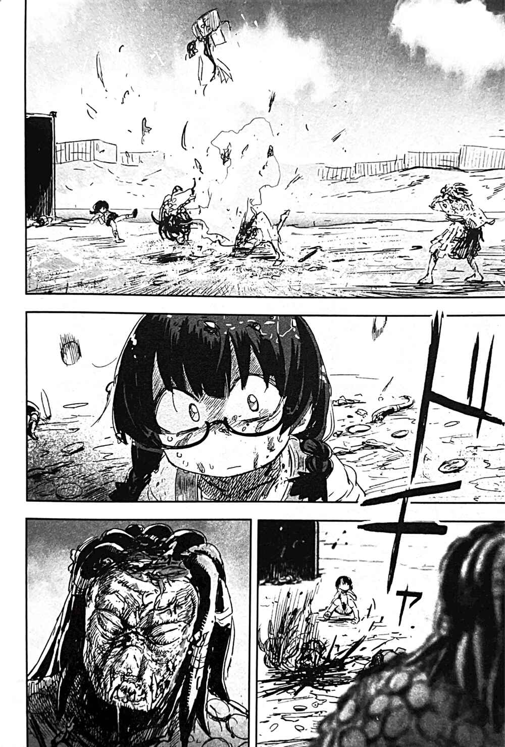 Page 16 Chapter 10 Uwa Youjo Tsuyoi
