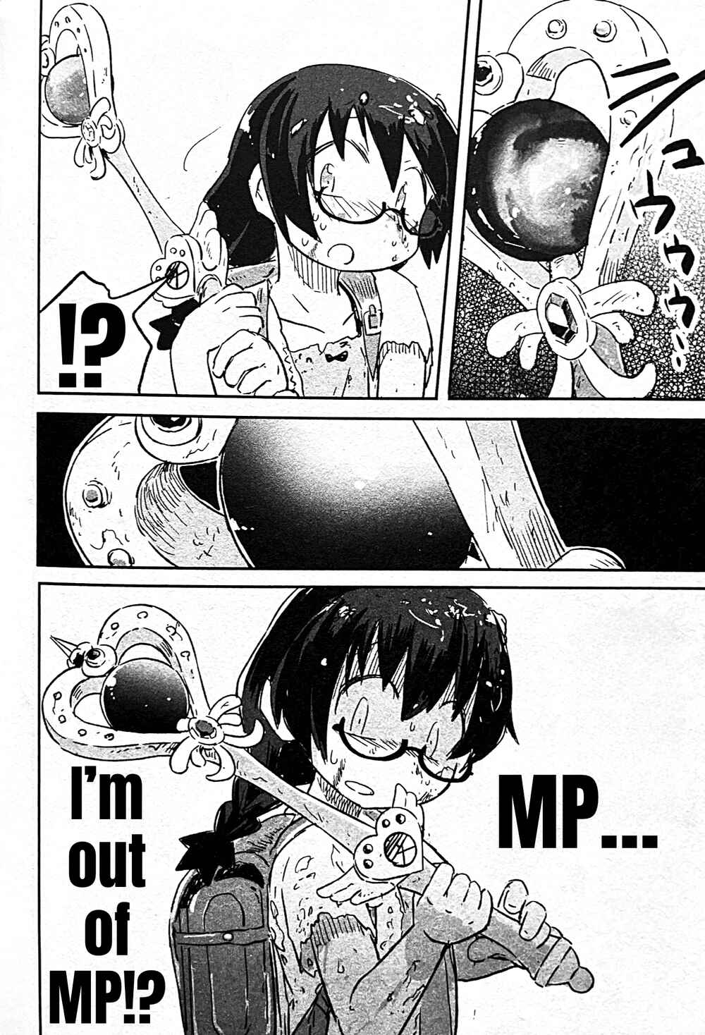 Page 18 Chapter 10 Uwa Youjo Tsuyoi