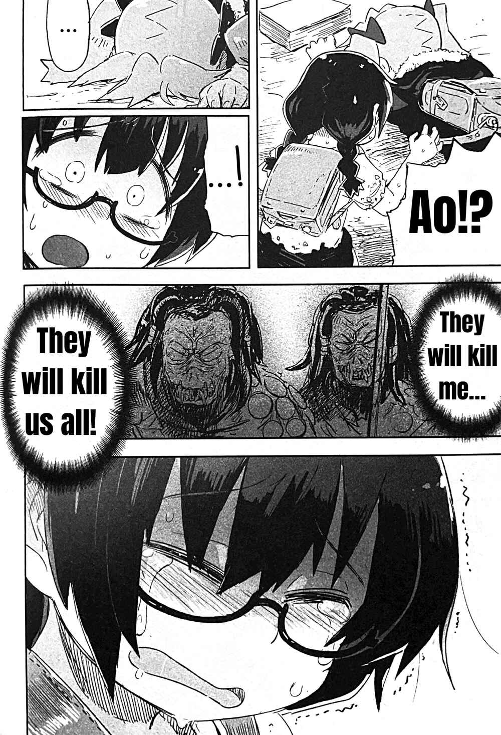 Page 4 Chapter 10 Uwa Youjo Tsuyoi