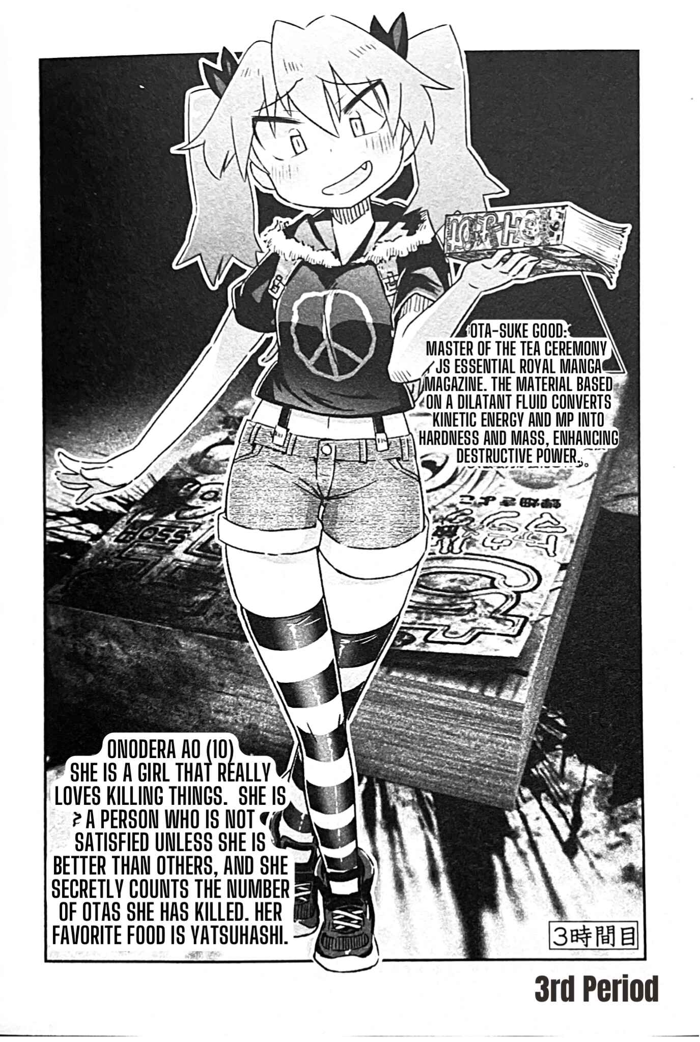 Page 1 Chapter 3 Uwa Youjo Tsuyoi