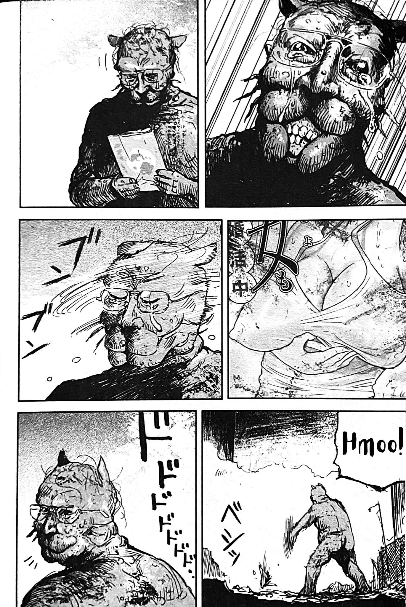 Page 11 Chapter 3 Uwa Youjo Tsuyoi