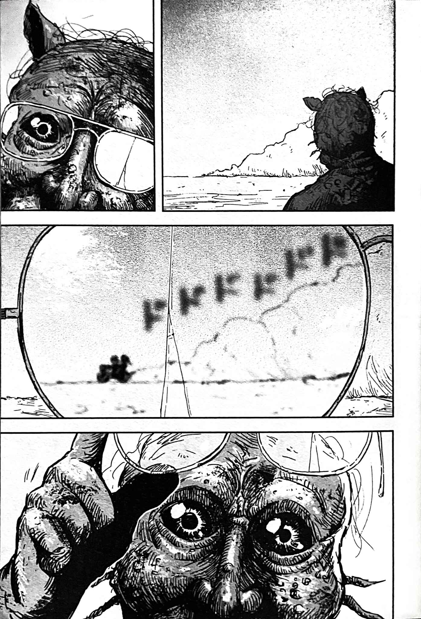 Page 12 Chapter 3 Uwa Youjo Tsuyoi