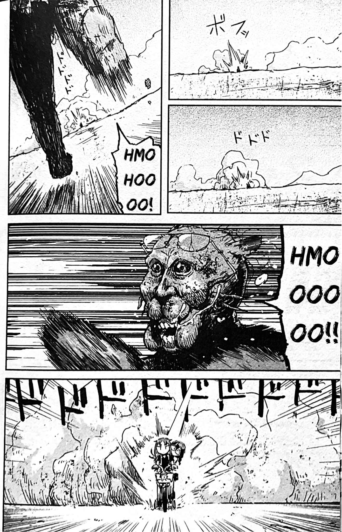 Page 15 Chapter 3 Uwa Youjo Tsuyoi