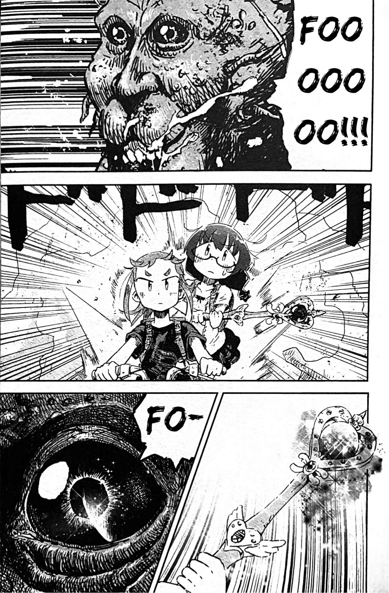 Page 16 Chapter 3 Uwa Youjo Tsuyoi