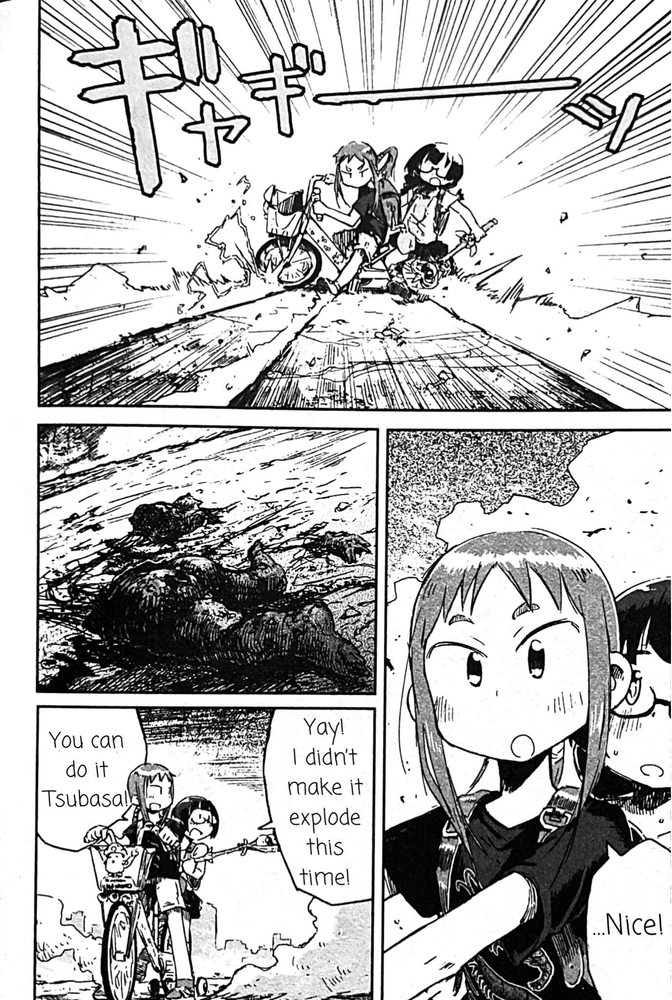 Page 18 Chapter 3 Uwa Youjo Tsuyoi