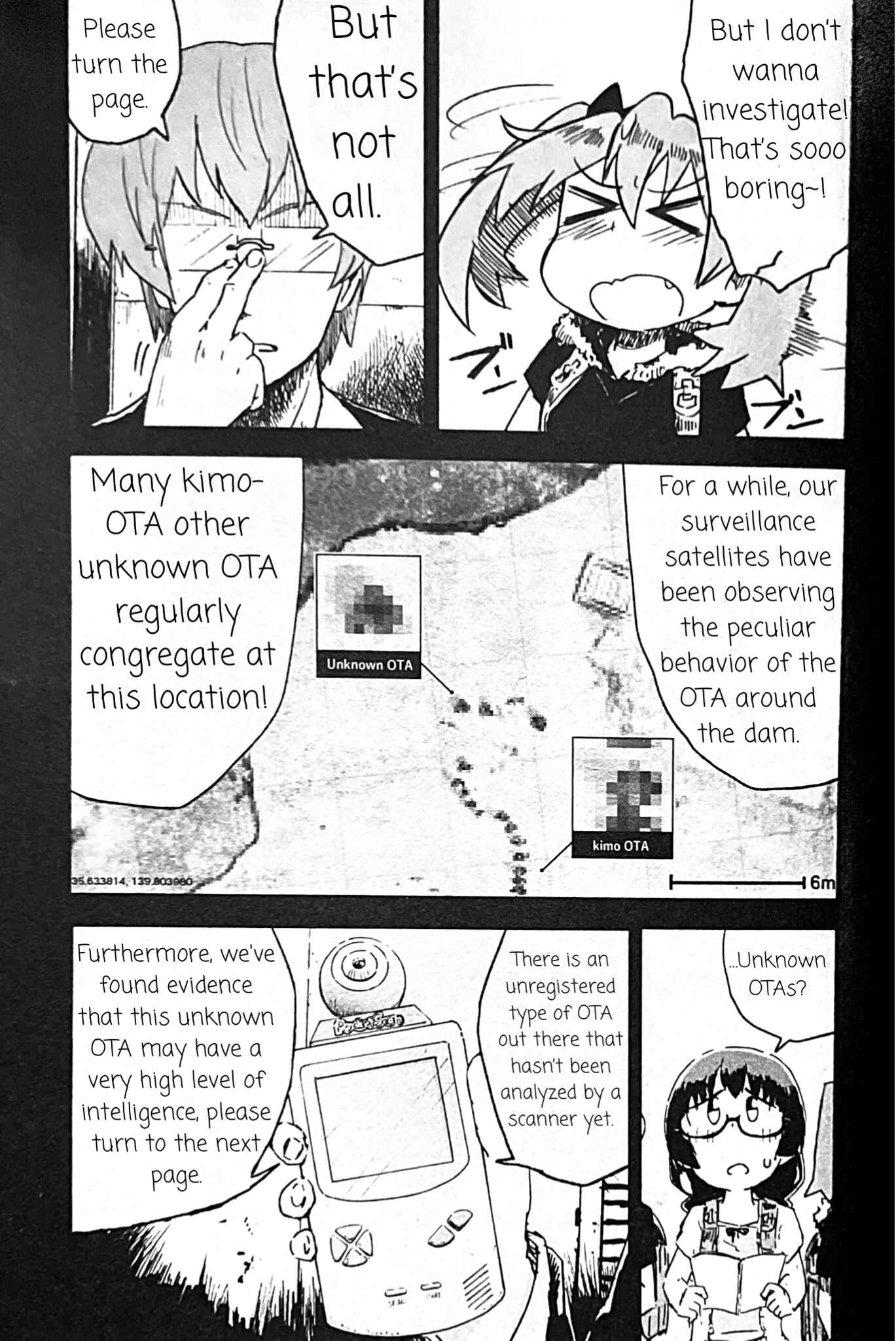 Page 21 Chapter 3 Uwa Youjo Tsuyoi