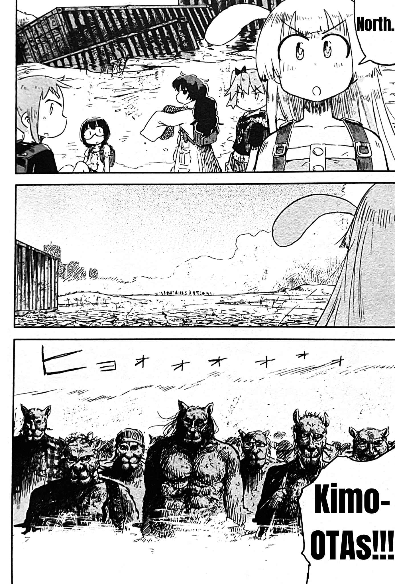 Page 36 Chapter 3 Uwa Youjo Tsuyoi