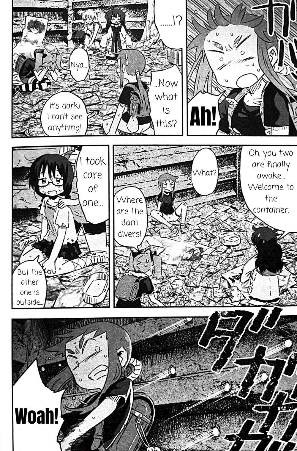 Page 4 Chapter 12 Uwa Youjo Tsuyoi