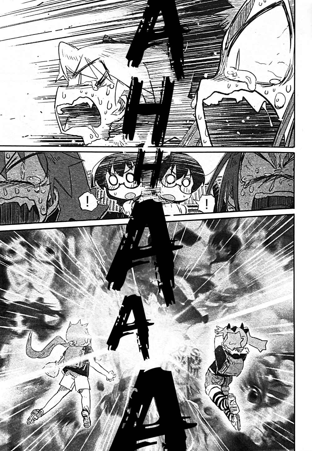 Page 20 Chapter 9 Uwa Youjo Tsuyoi