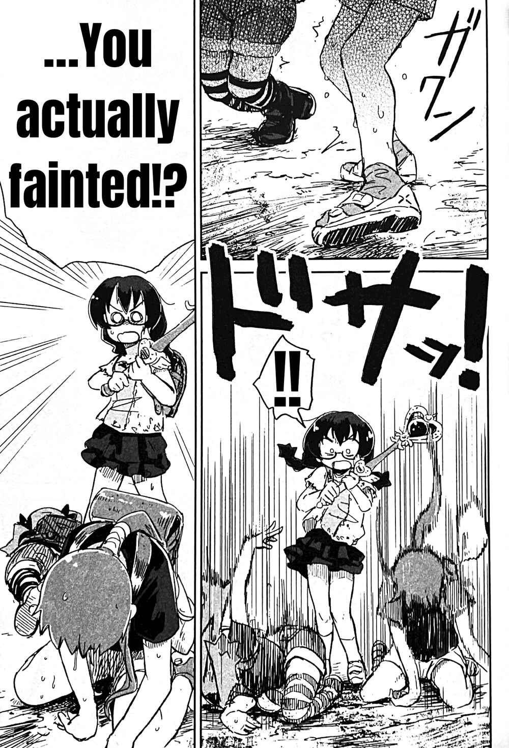 Page 22 Chapter 9 Uwa Youjo Tsuyoi