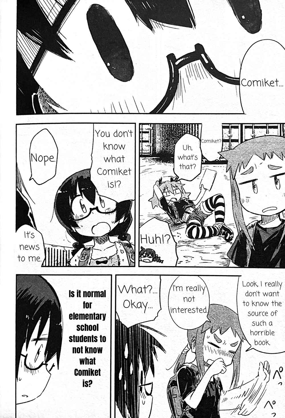 Page 4 Chapter 9 Uwa Youjo Tsuyoi