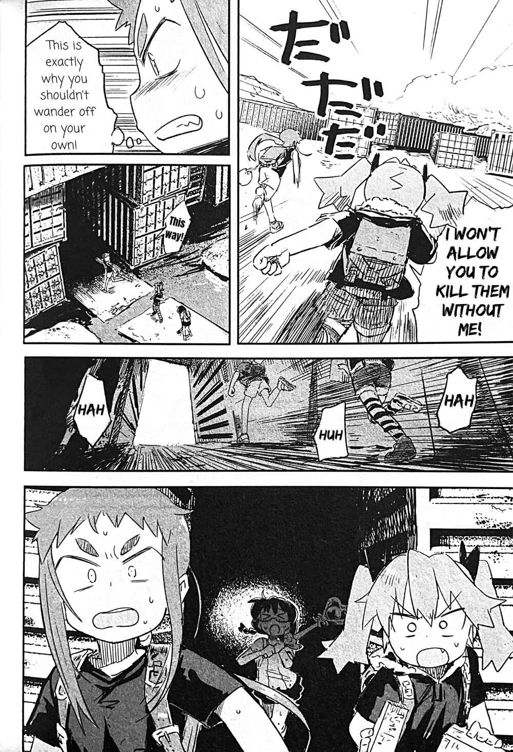 Page 6 Chapter 9 Uwa Youjo Tsuyoi