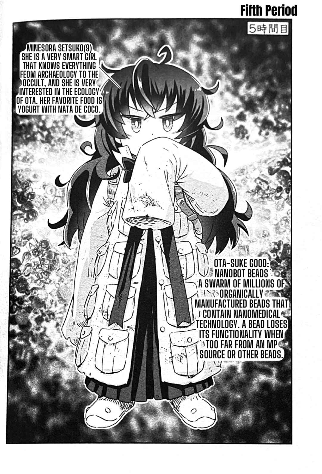 Page 1 Chapter 5 Uwa Youjo Tsuyoi
