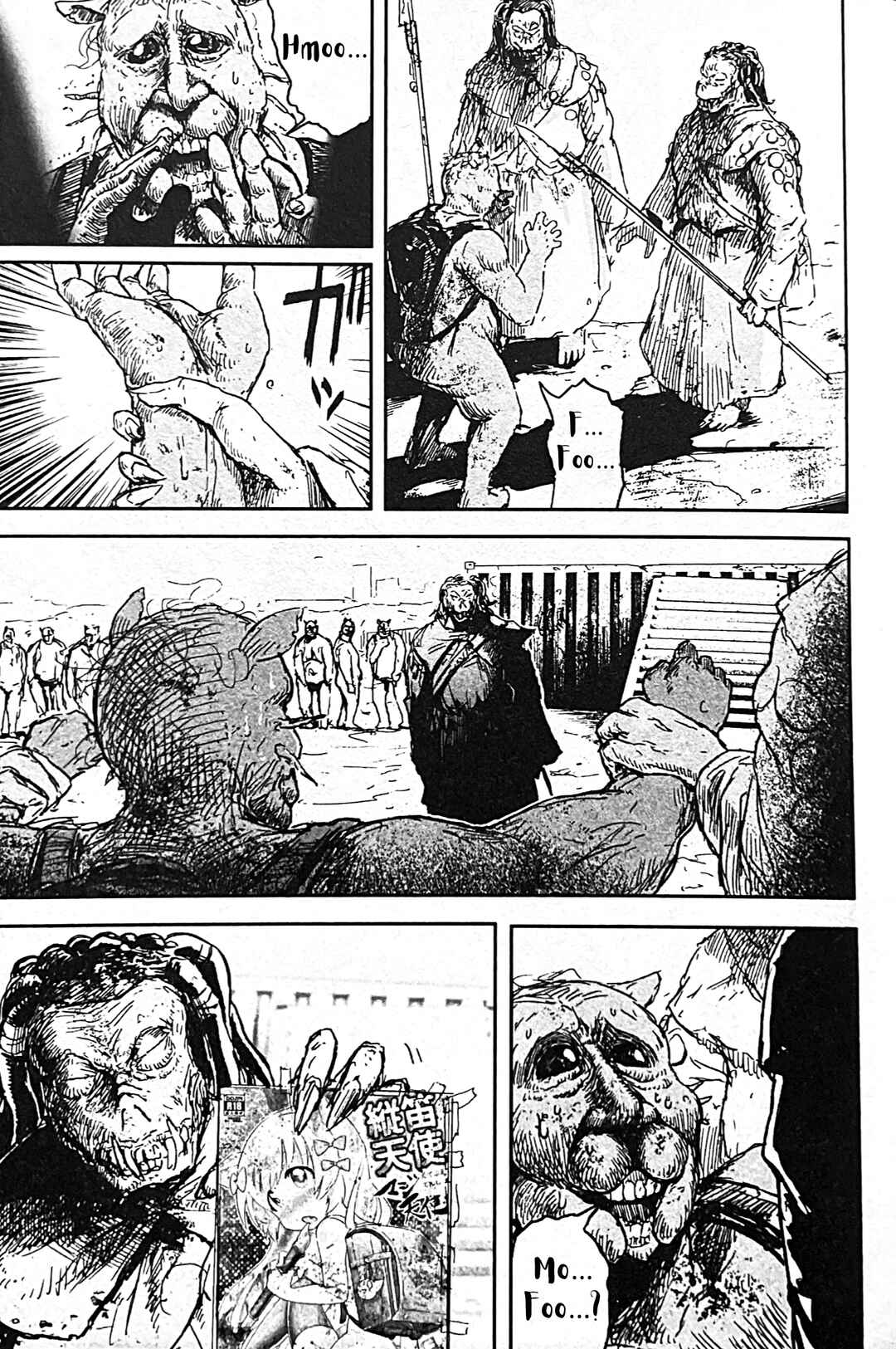 Page 12 Chapter 5 Uwa Youjo Tsuyoi