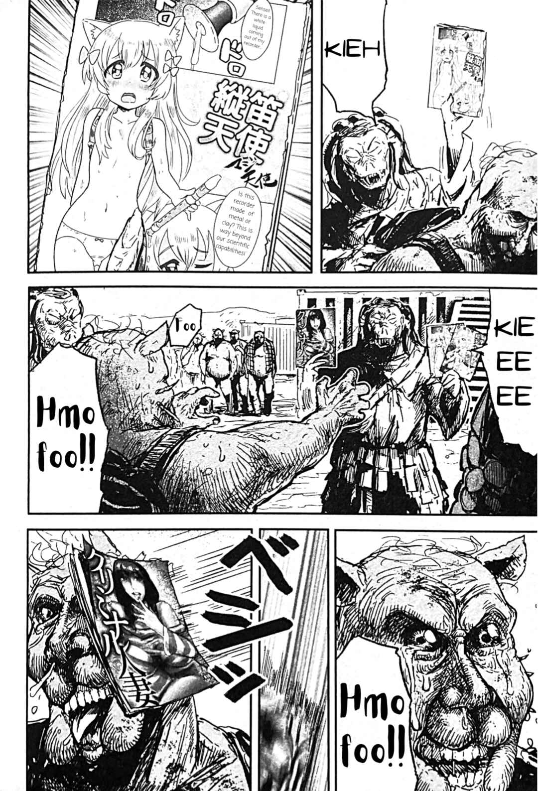 Page 15 Chapter 5 Uwa Youjo Tsuyoi