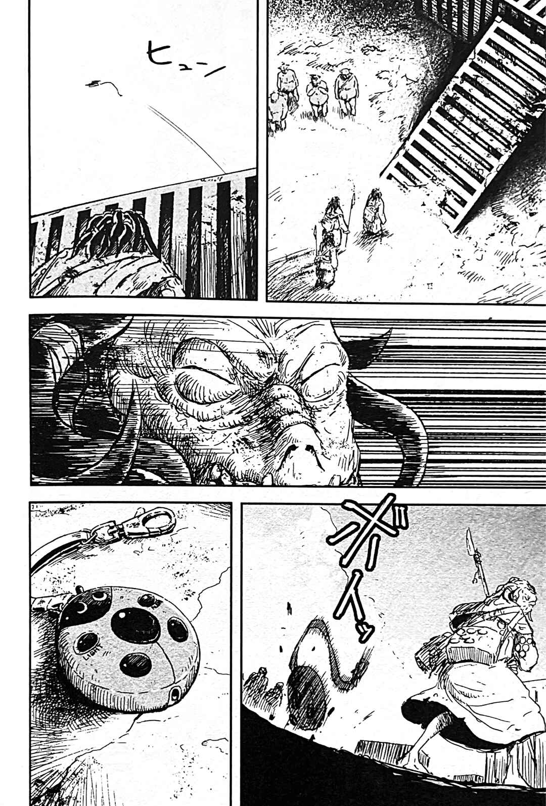 Page 21 Chapter 5 Uwa Youjo Tsuyoi