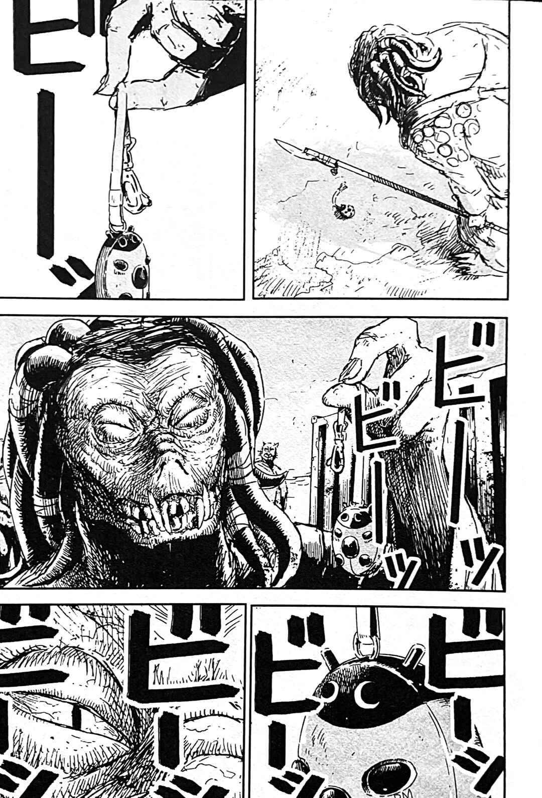 Page 22 Chapter 5 Uwa Youjo Tsuyoi