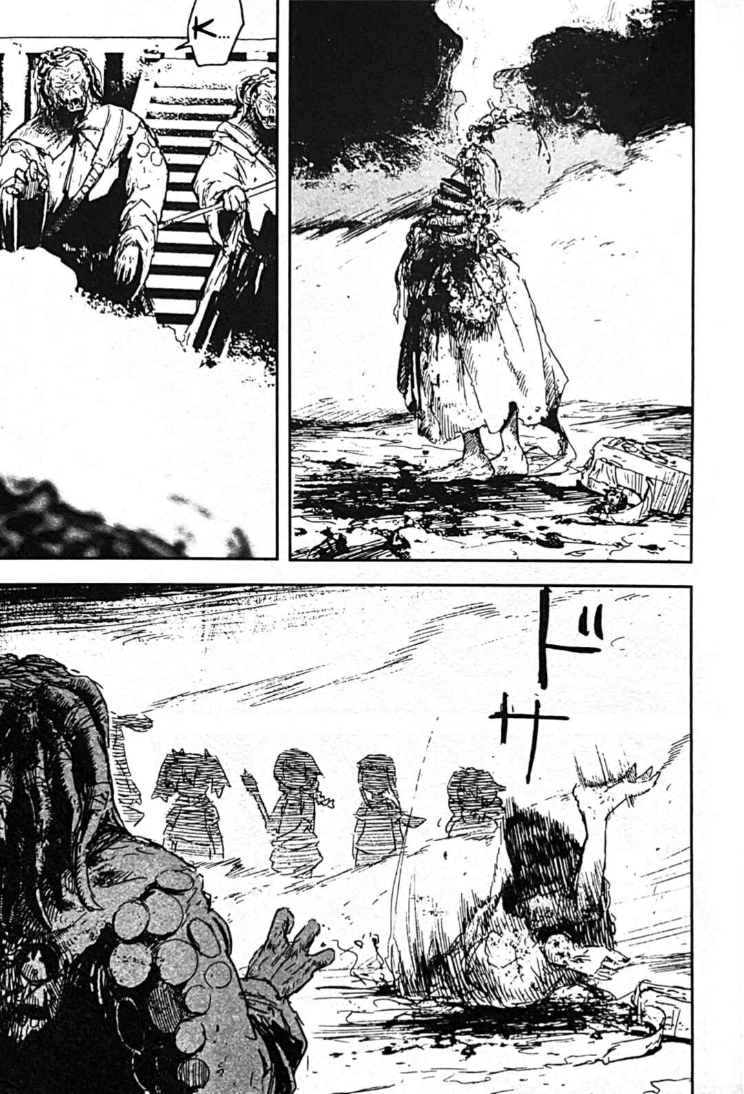 Page 24 Chapter 5 Uwa Youjo Tsuyoi