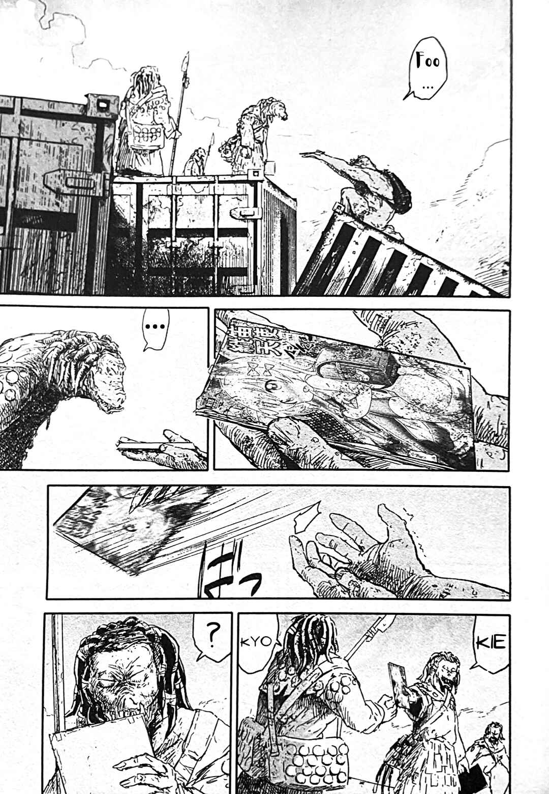 Page 8 Chapter 5 Uwa Youjo Tsuyoi