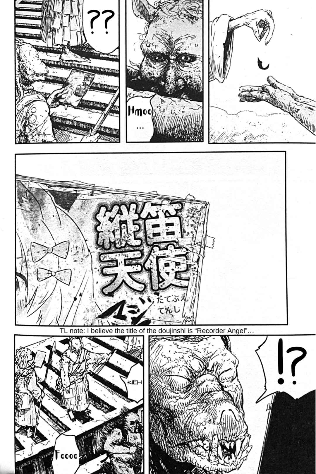 Page 9 Chapter 5 Uwa Youjo Tsuyoi