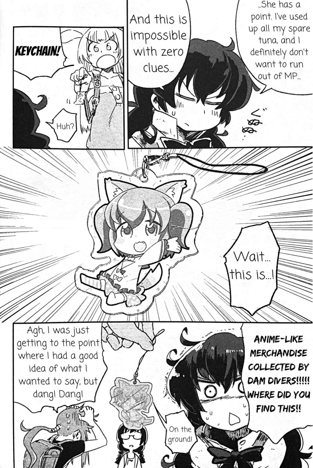 Page 12 Chapter 7 Uwa Youjo Tsuyoi