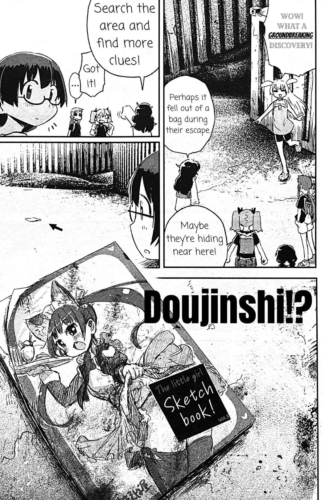 Page 13 Chapter 7 Uwa Youjo Tsuyoi