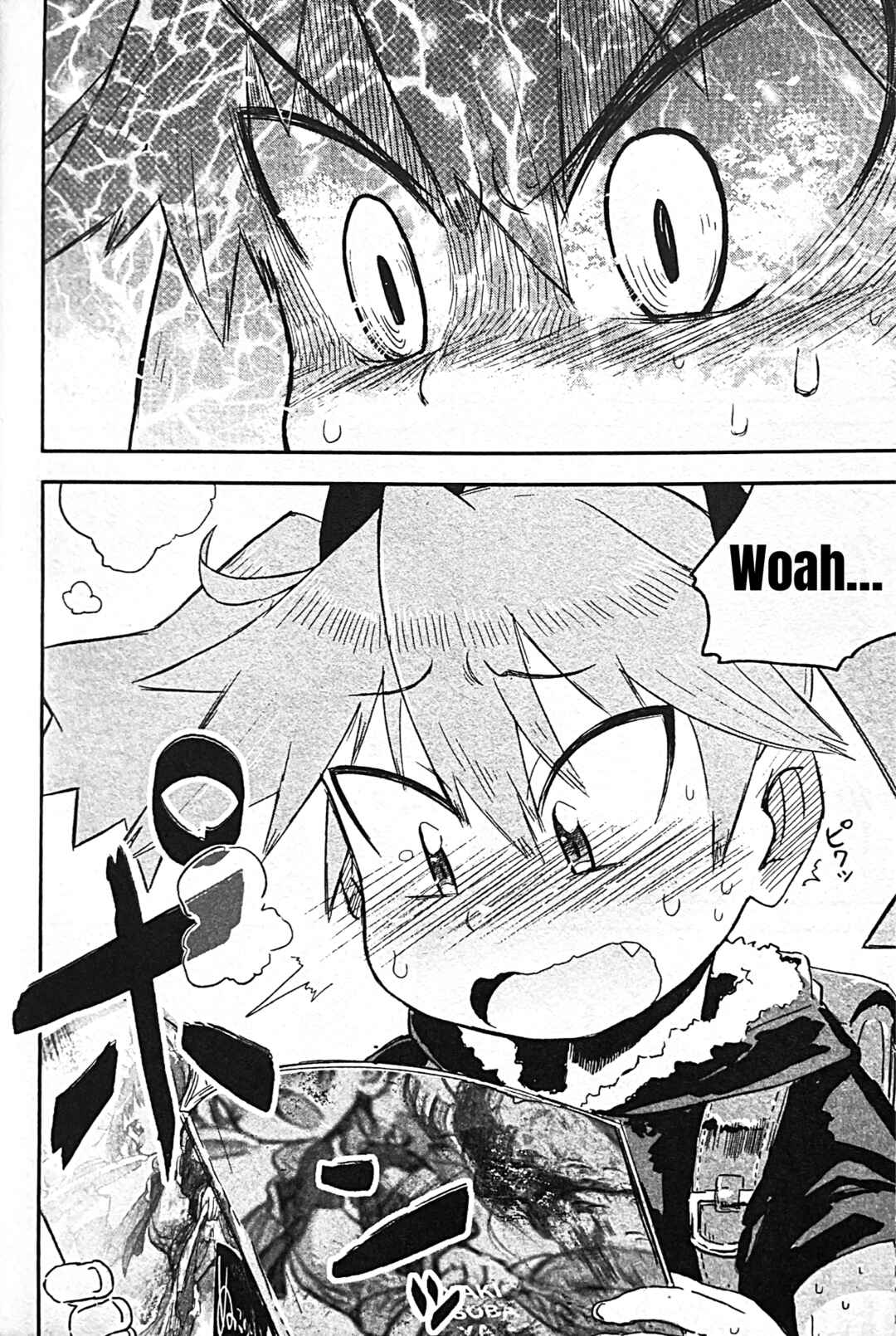 Page 20 Chapter 7 Uwa Youjo Tsuyoi
