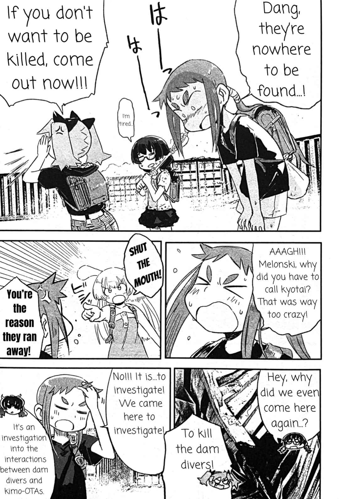 Page 9 Chapter 7 Uwa Youjo Tsuyoi