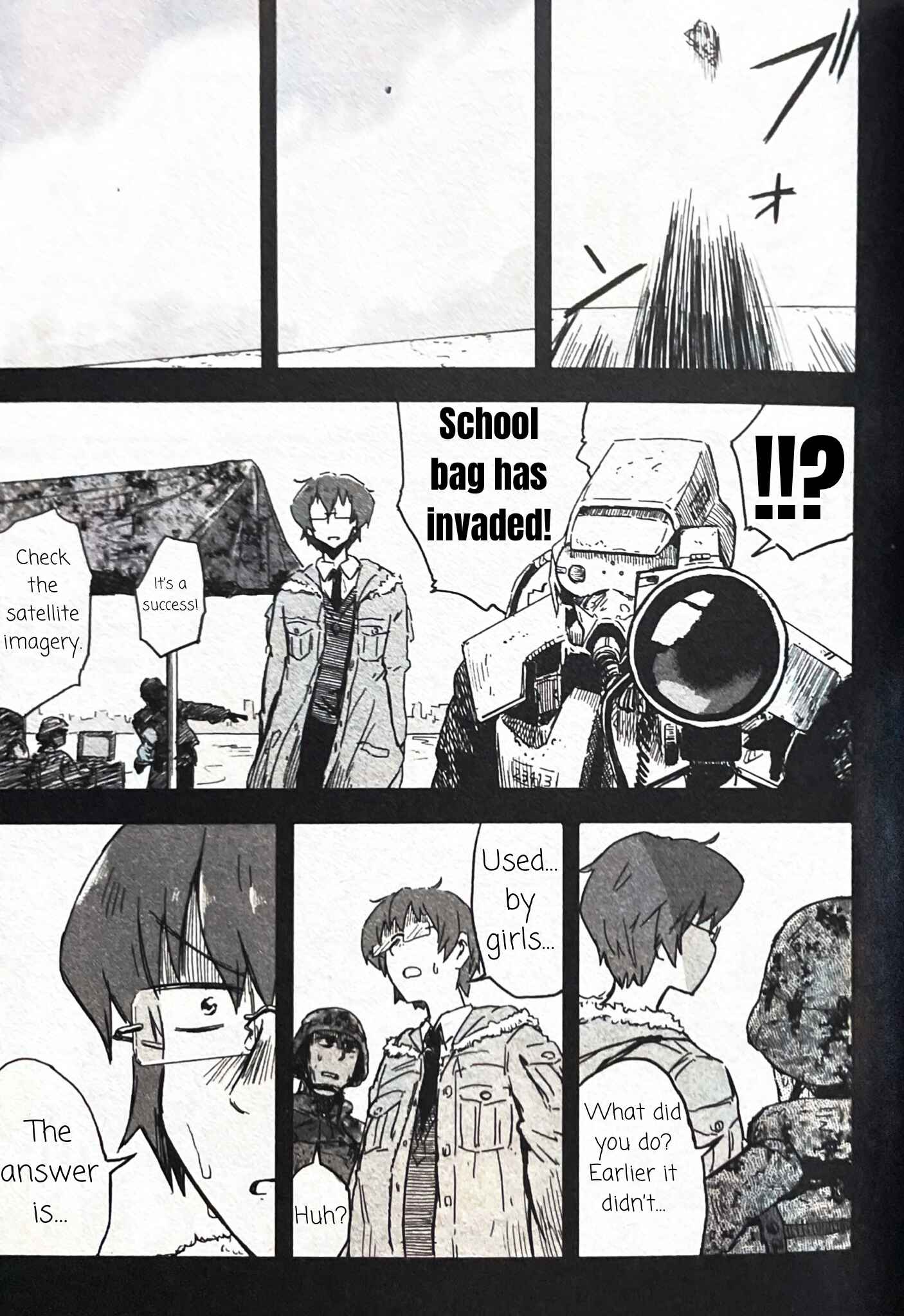 Page 16 Chapter 2 Uwa Youjo Tsuyoi