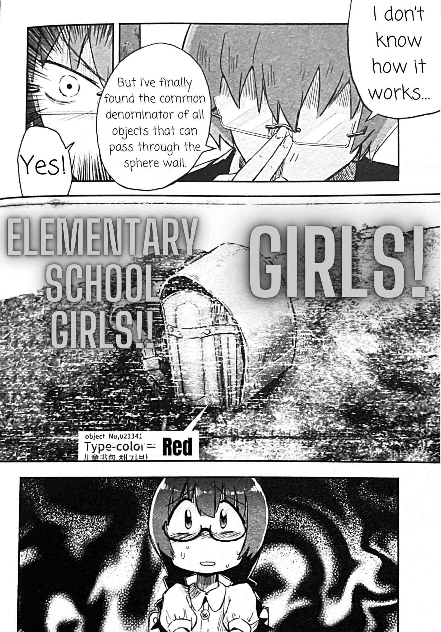 Page 17 Chapter 2 Uwa Youjo Tsuyoi