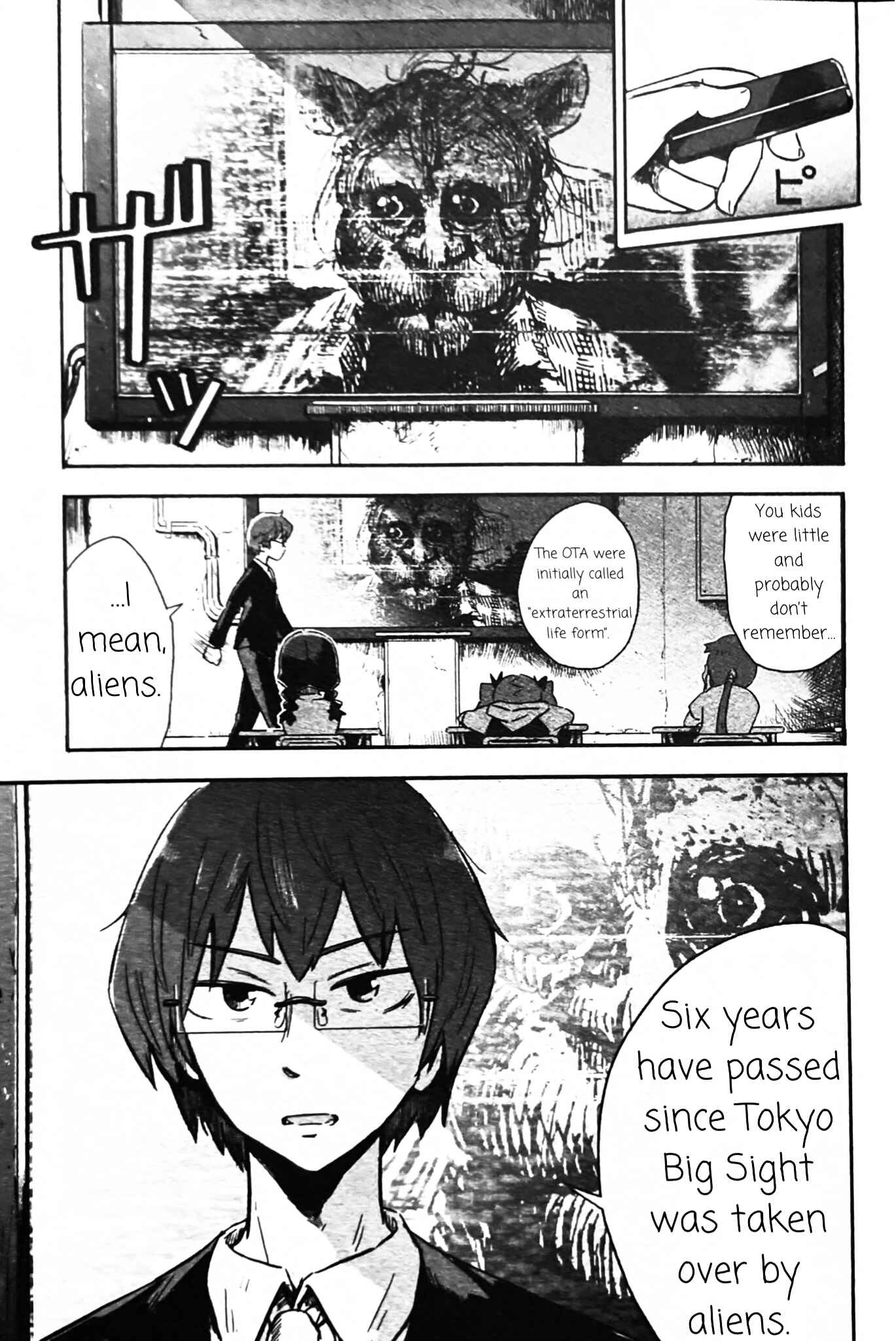 Page 4 Chapter 2 Uwa Youjo Tsuyoi