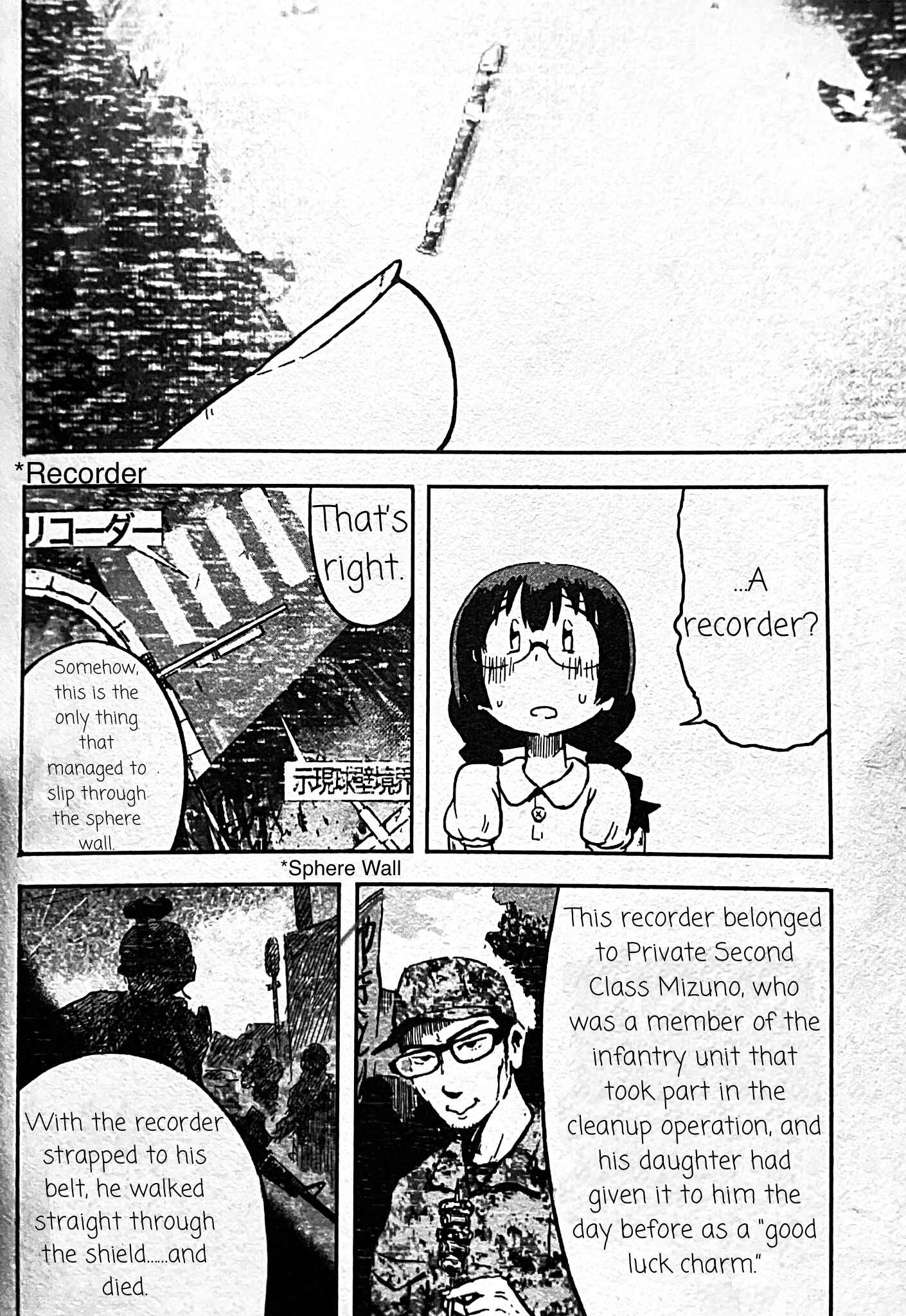 Page 7 Chapter 2 Uwa Youjo Tsuyoi
