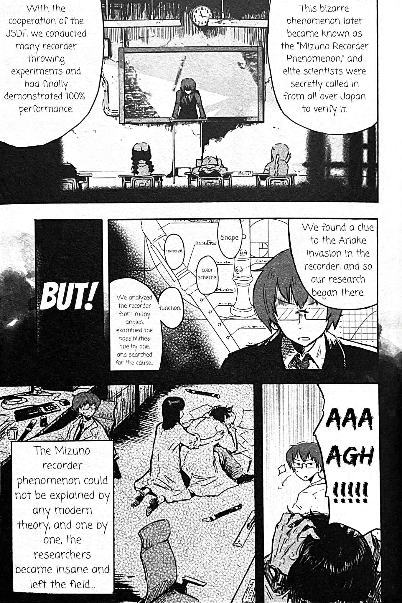 Page 8 Chapter 2 Uwa Youjo Tsuyoi