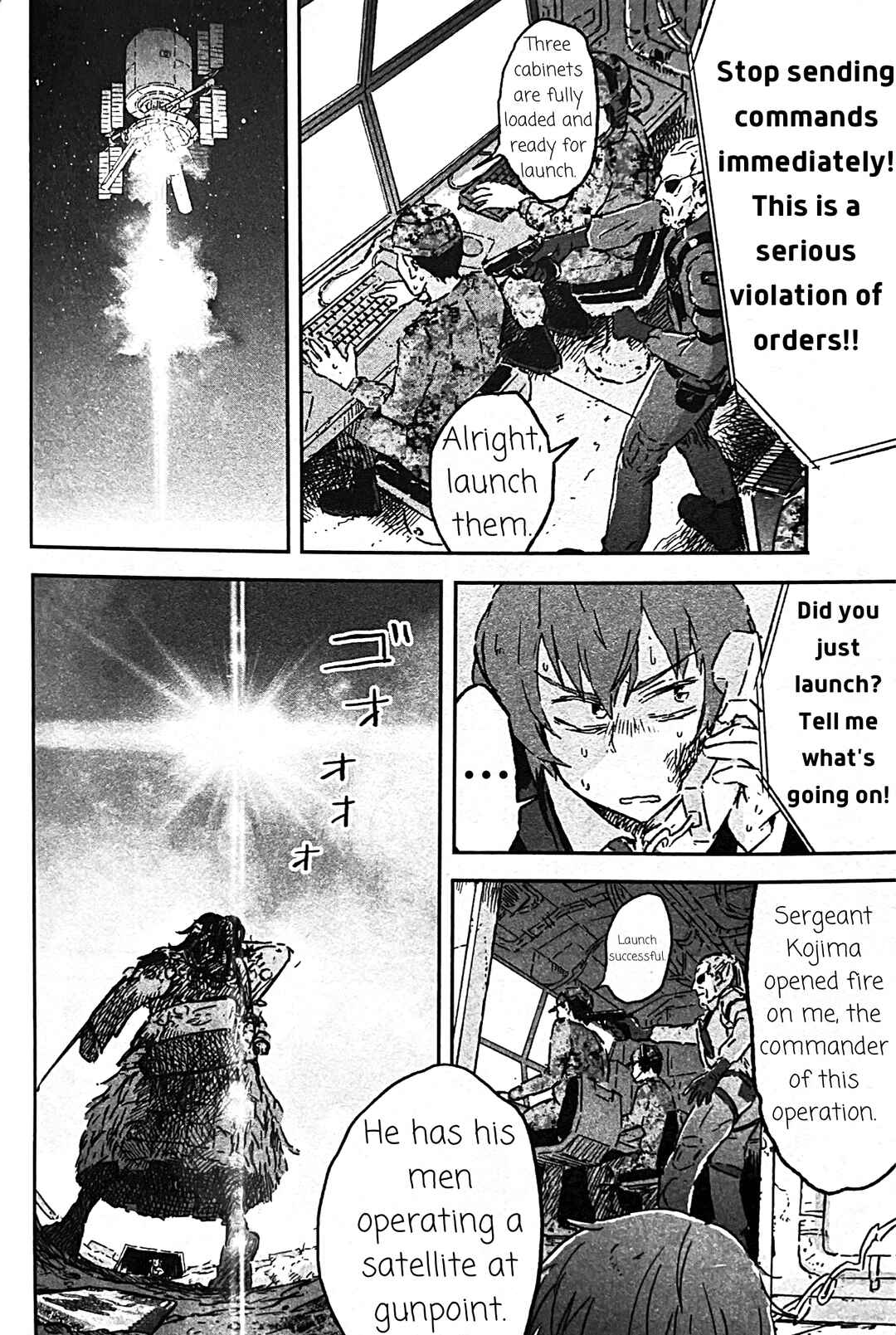 Page 14 Chapter 11 Uwa Youjo Tsuyoi