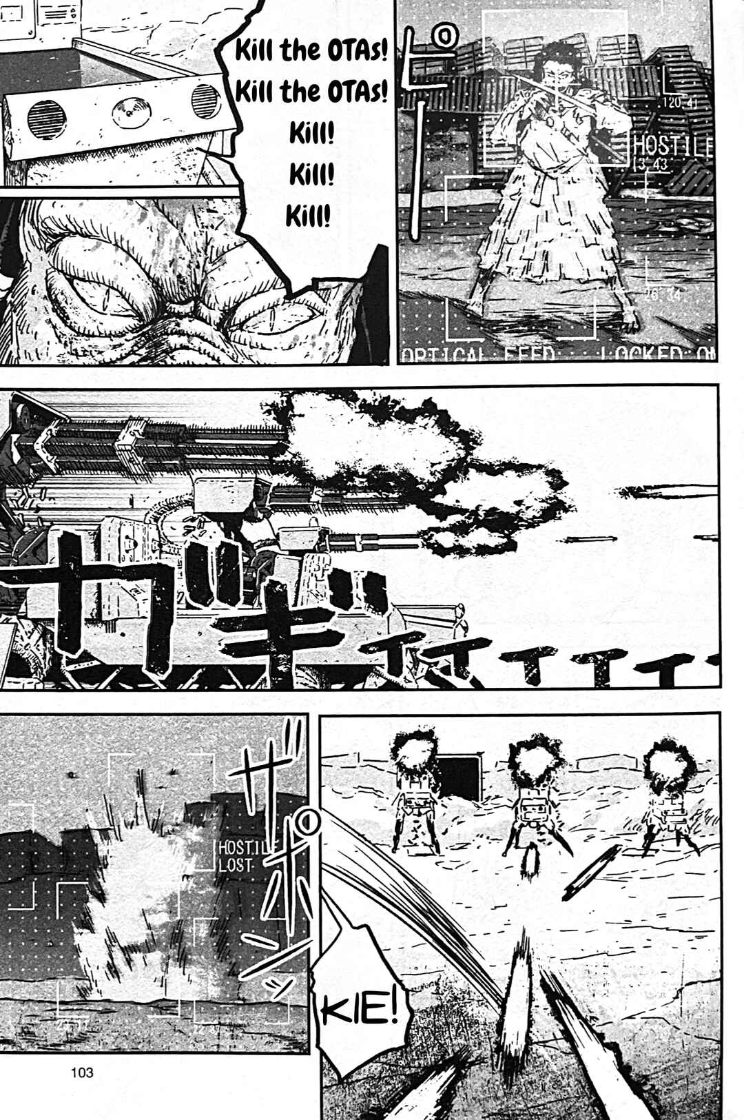 Page 19 Chapter 11 Uwa Youjo Tsuyoi