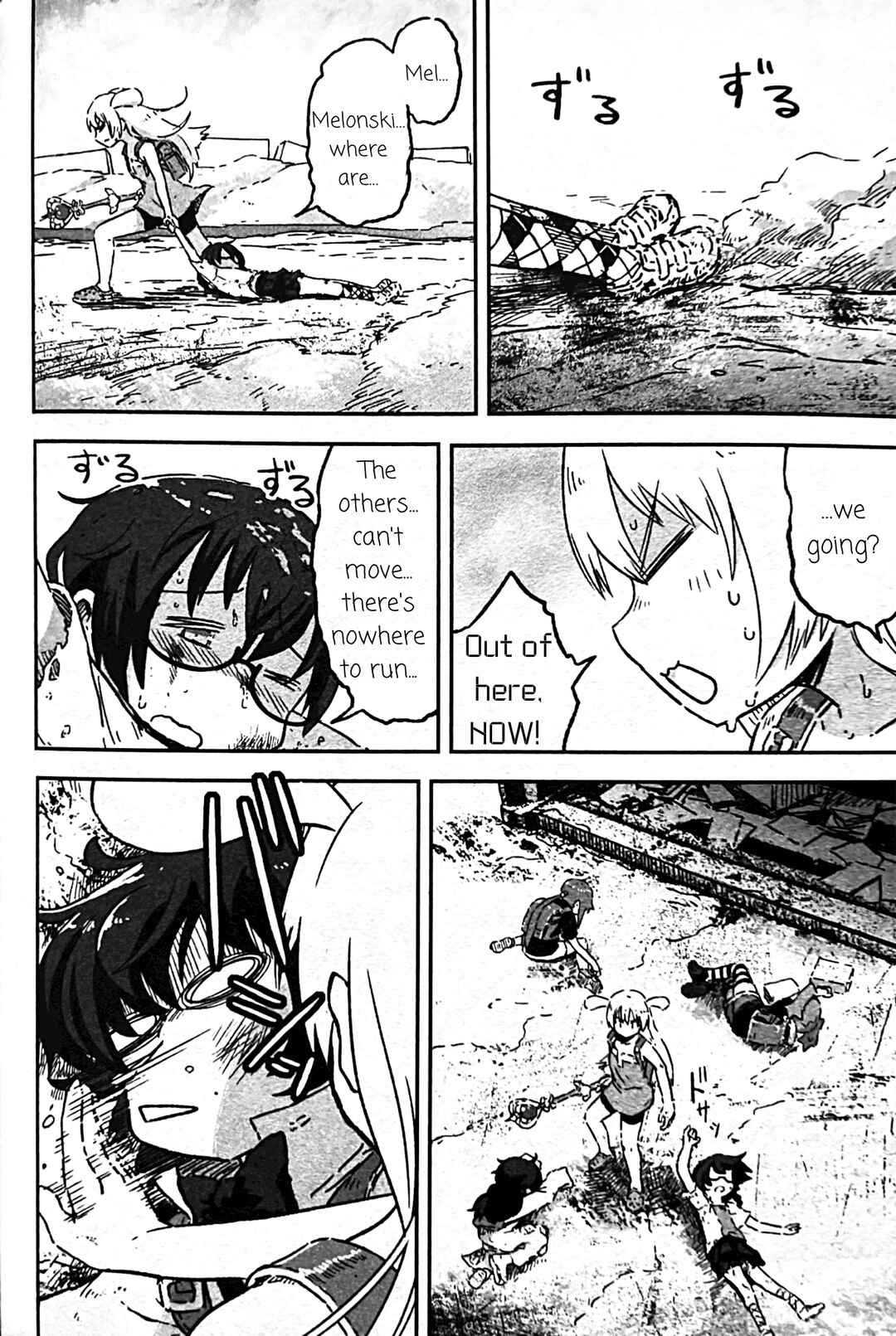 Page 20 Chapter 11 Uwa Youjo Tsuyoi