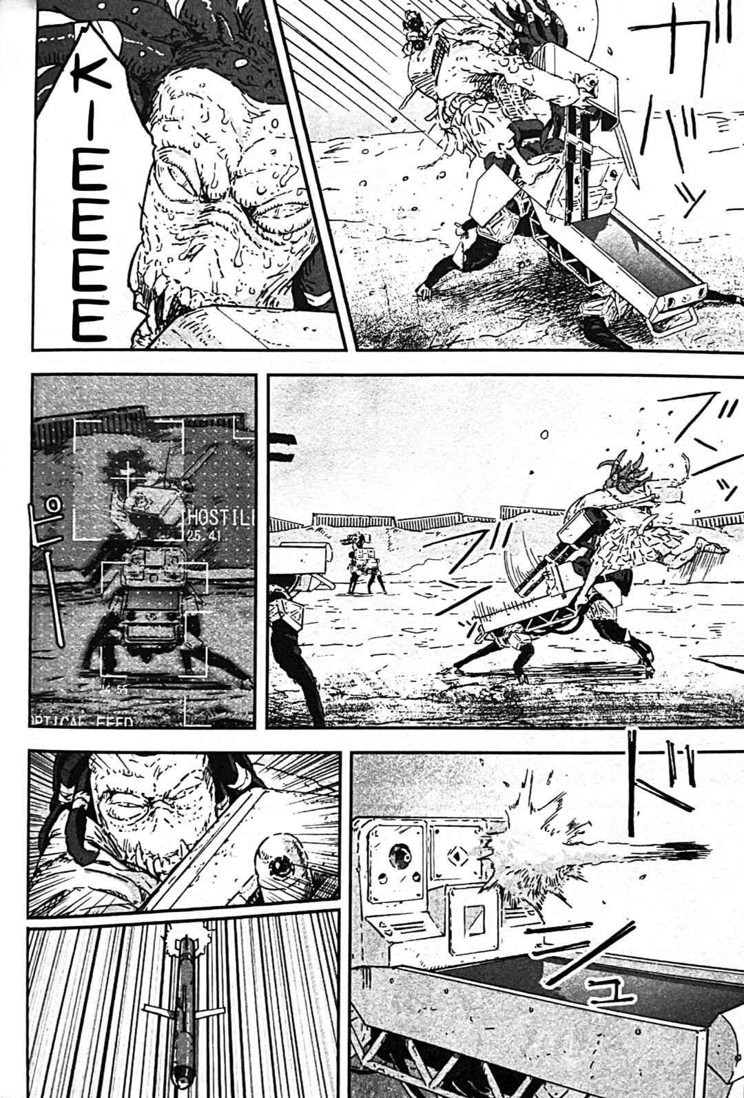Page 22 Chapter 11 Uwa Youjo Tsuyoi