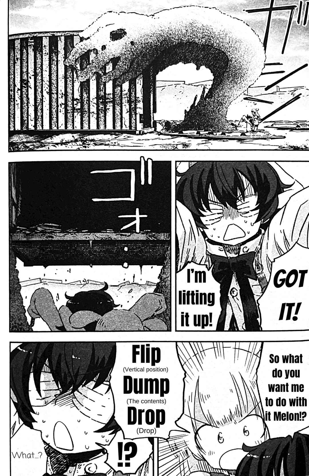 Page 24 Chapter 11 Uwa Youjo Tsuyoi
