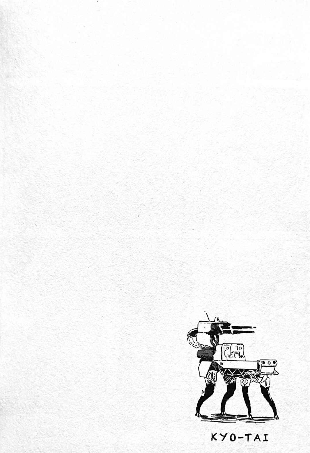 Page 28 Chapter 11 Uwa Youjo Tsuyoi