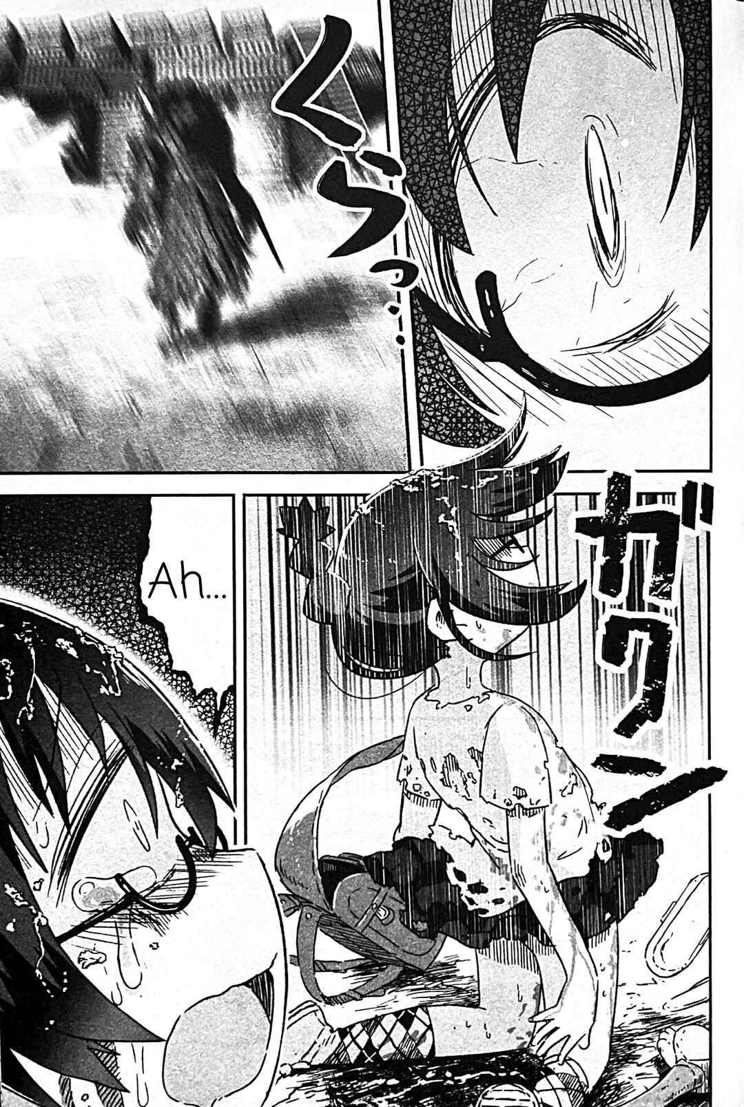 Page 3 Chapter 11 Uwa Youjo Tsuyoi