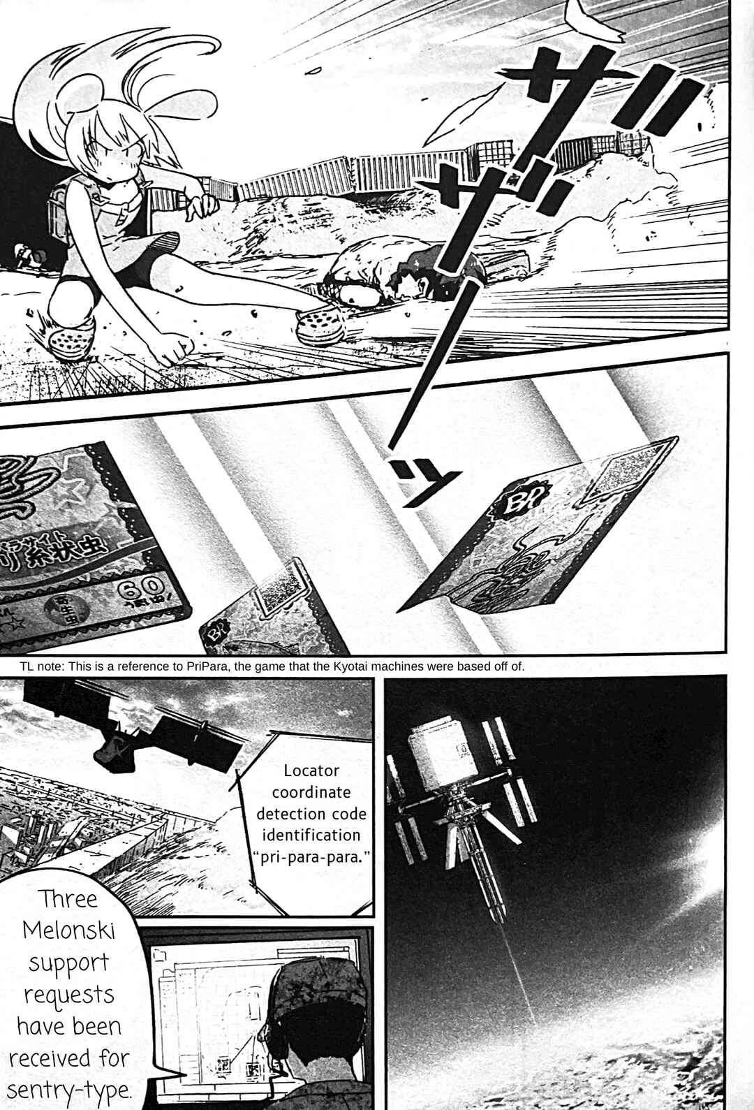 Page 7 Chapter 11 Uwa Youjo Tsuyoi